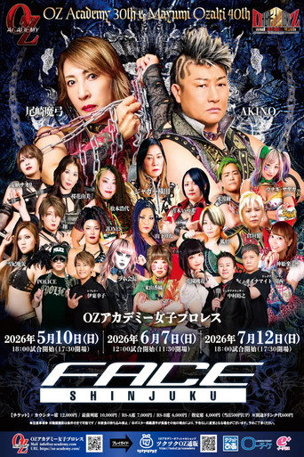 OZ Academy OZ 30th & OZAKI 40th ~Bloom, Pray~ movie poster