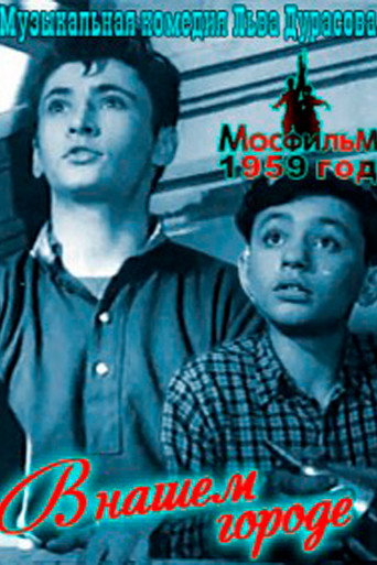 In Our City movie poster