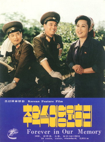 Forever in Our Memory movie poster