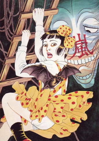 Hiroshi Harada, The One-Man Band movie poster