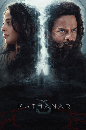 Kathanar - The Wild Sorcerer movie poster