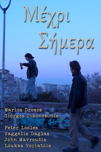As of Today movie poster
