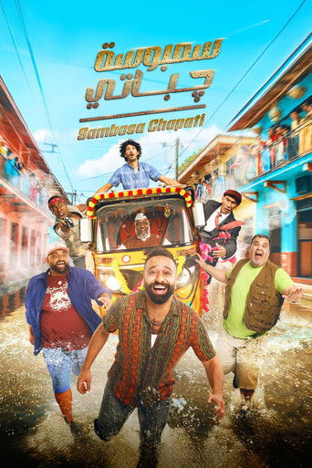 Sambosa Chapati movie poster