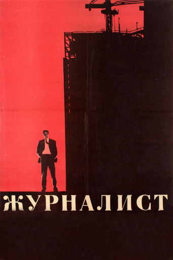 The Journalist movie poster