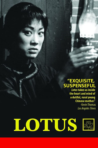 Lotus movie poster