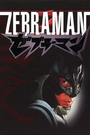 Zebraman movie poster