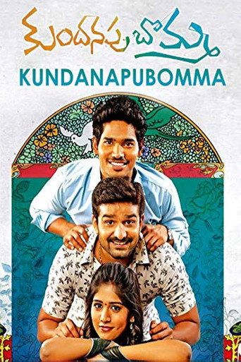 Kundanapu Bomma movie poster