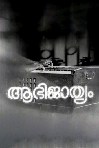 Aabhijathyam movie poster