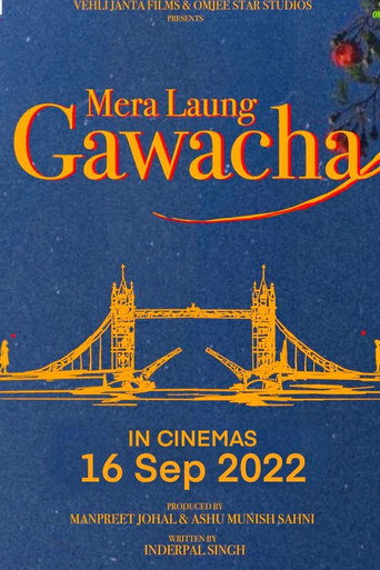 Mera Laung Gawacha movie poster