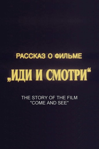 The Story of the Film 'Come and See' movie poster