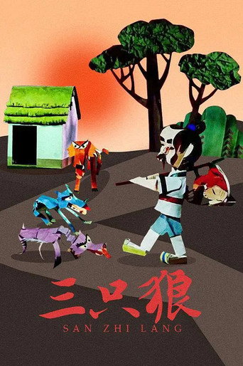 Three Wolves movie poster
