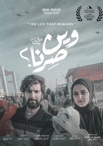 The Life That Remains movie poster
