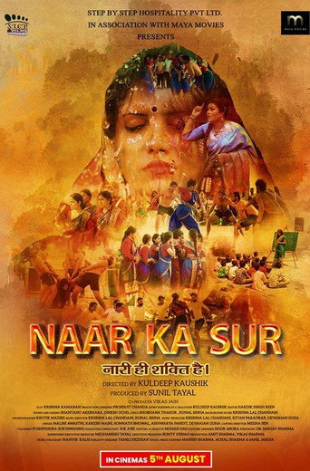Naar Ka Sur movie poster