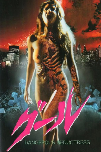 Dangerous Seductress movie poster