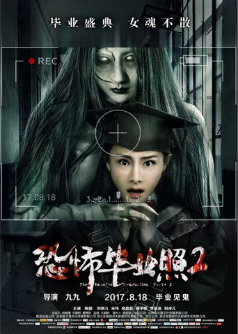 The Haunted Graduation Photo 2 movie poster