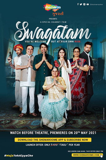Swagatam movie poster