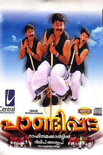 Pandippada movie poster