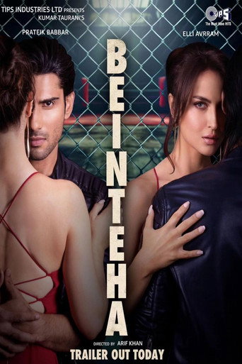 Beinteha movie poster