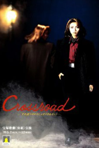 Crossroad -I Can't Stand Just Passing By- movie poster