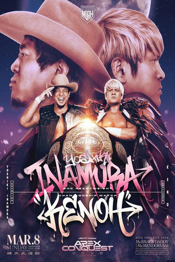 NOAH Apex Conquest 2026 in Yokohama movie poster