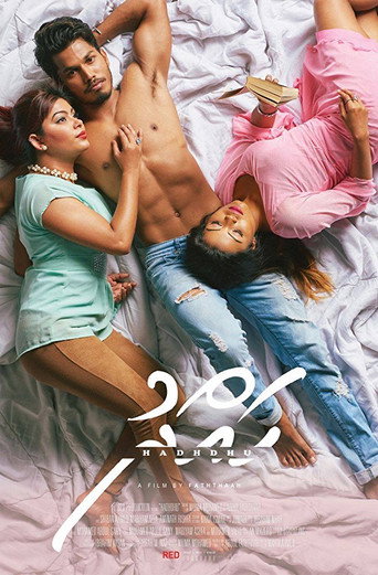Hahdhu movie poster