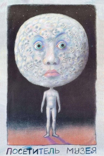 A Visitor to a Museum movie poster