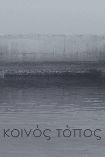 Common Ground movie poster