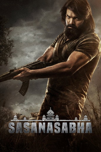 Sasanasabha movie poster