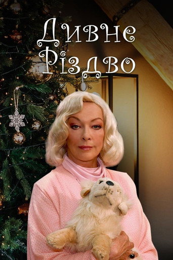 Weird Christmas movie poster