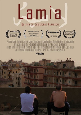 Lamia movie poster