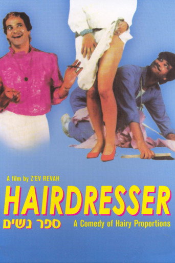 The Hairdresser movie poster