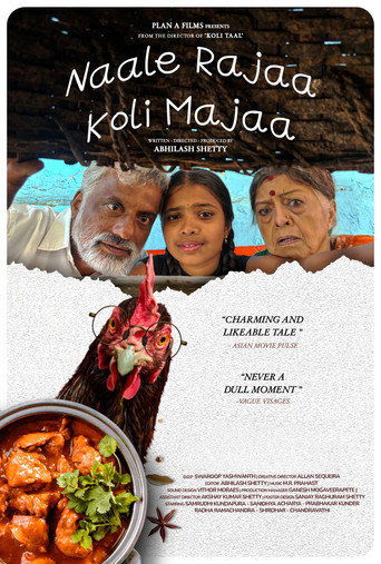 Sunday Special movie poster
