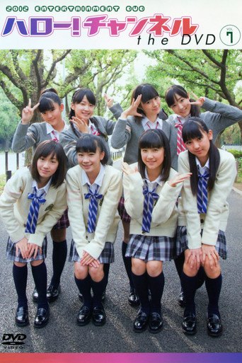 Hello! Channel Vol.7 movie poster