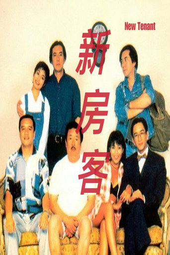 New Tenant movie poster