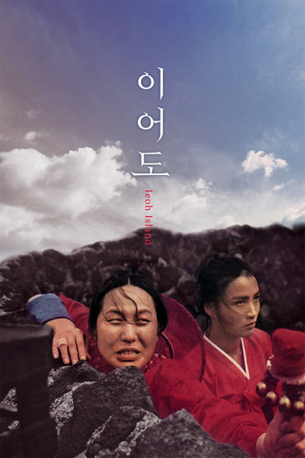 Ieoh Island movie poster