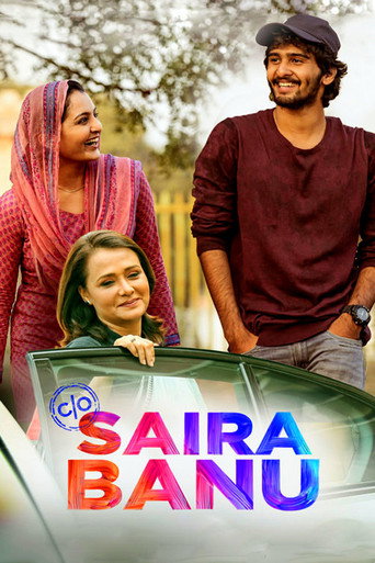 C/O Saira Banu movie poster