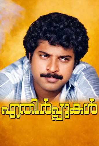 Ethirppukal movie poster
