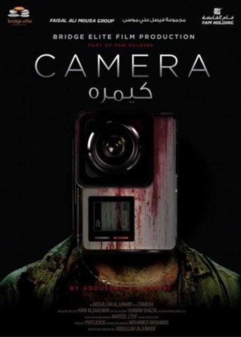 Camera movie poster