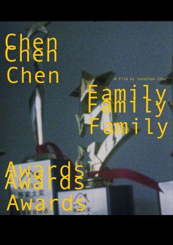 Chen Family Awards movie poster