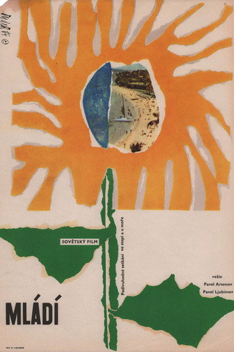Youth movie poster