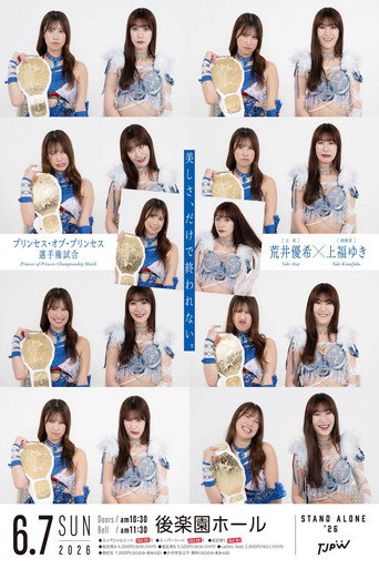 TJPW Stand Alone '26 movie poster
