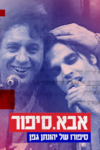 Aba.Sipur: The Story of Yehonatan Geffen movie poster