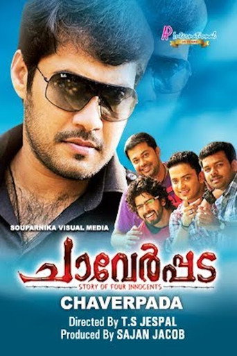 Chaverpada movie poster
