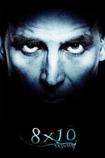 8 x 10 Tasveer movie poster