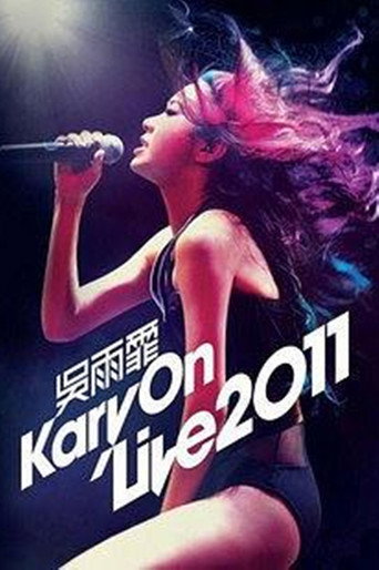 吴雨霏 KARY ON LIVE 2011 香港震撼红馆演唱会 movie poster