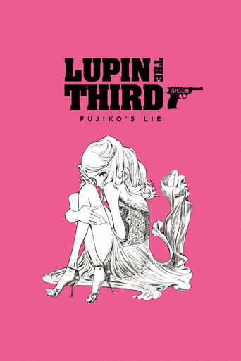 Lupin the IIIrd: Fujiko's Lie movie poster