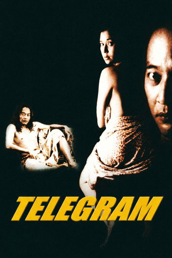 Telegram movie poster
