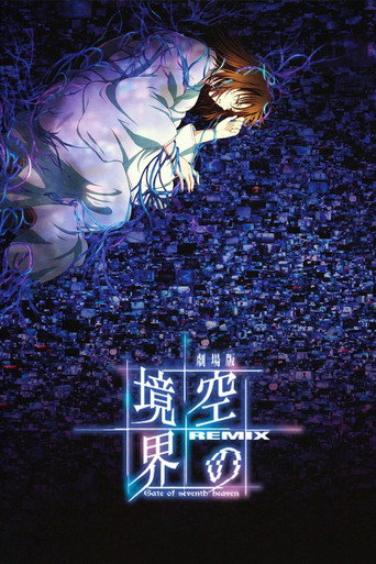 The Garden of Sinners: Remix -Gate of seventh heaven- movie poster