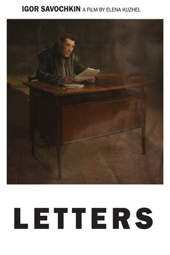 Letters movie poster