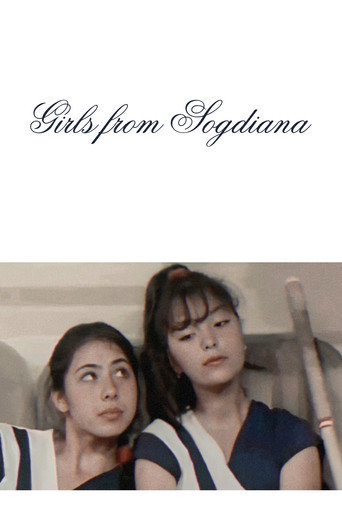 The Young Girls of "Sogdiana" movie poster